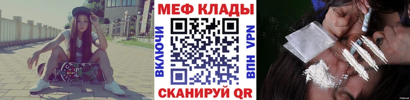 Купить Alpha PVP АМФ Мефедрон ГАШ Галлюциногенные грибы КЕТАМИН Каннабис Елизово