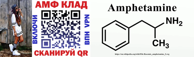 Купить  Елизово  АМФЕТАМИН 97% 