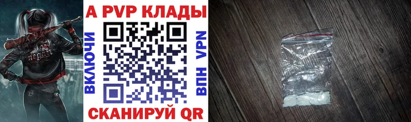 Alpha-PVP VHQ Елизово