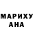 АМФЕТАМИН Розовый Linka Whitewolf