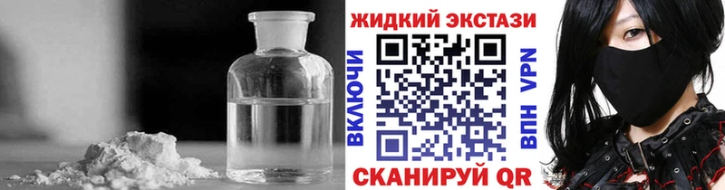 Купить где  Елизово  БУТИРАТ оксибутират 