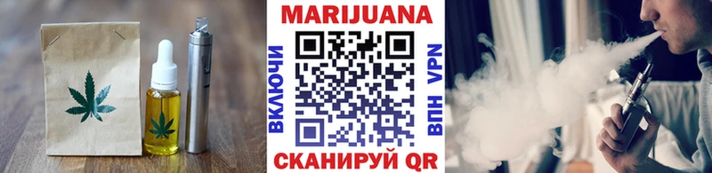 Печенье с ТГК конопля  Купить где  Елизово 