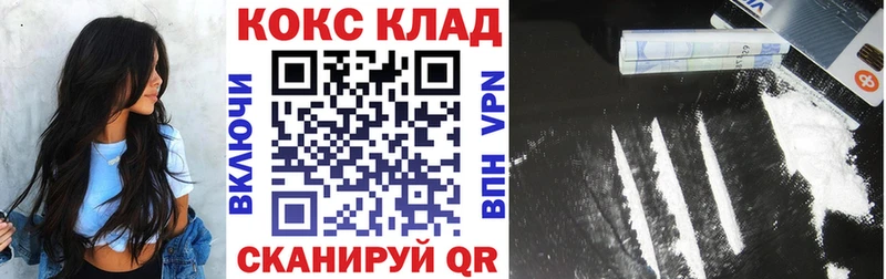 COCAIN Columbia  Купить закладки  Елизово 