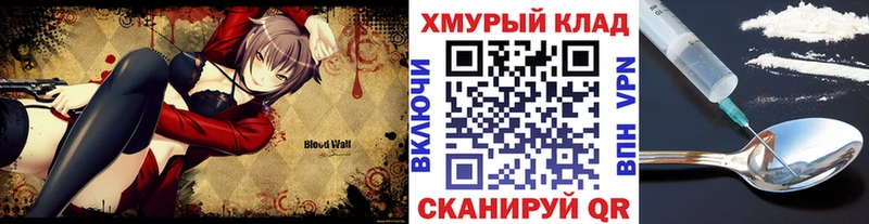 ГЕРОИН афганец Елизово