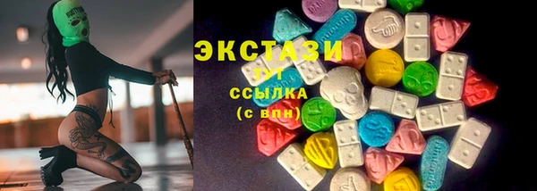 mdma Каменка