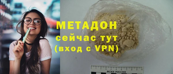 mdma Каменка