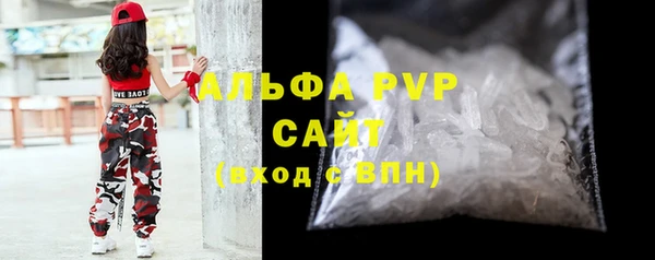 mdma Каменка