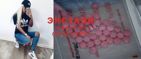 соль курить ск Каменск-Шахтинский