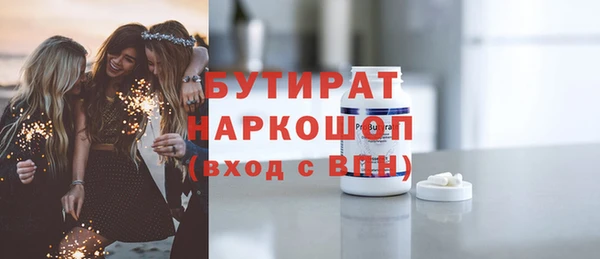 mdpv Каменногорск