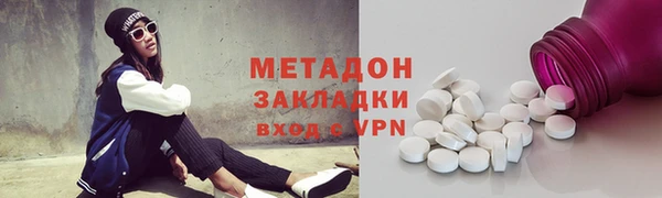 соль курить ск Каменск-Шахтинский
