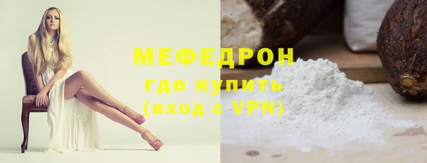соль курить ск Каменск-Шахтинский