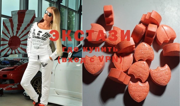 mdma Каменка