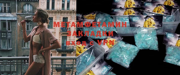 mdpv Каменногорск