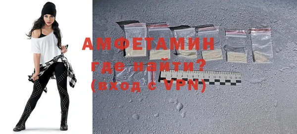 mdma Каменка