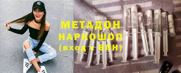 соль курить ск Каменск-Шахтинский