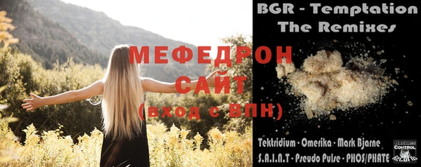 соль курить ск Каменск-Шахтинский