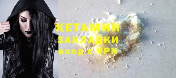 соль курить ск Каменск-Шахтинский