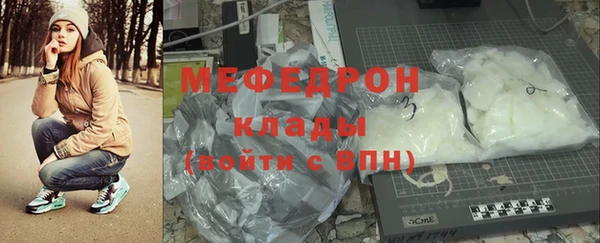 mdma Каменка