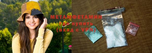 соль курить ск Каменск-Шахтинский