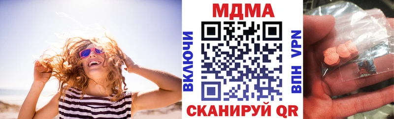 MDMA crystal Купить где Елизово