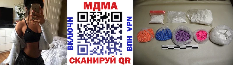 МДМА crystal Елизово