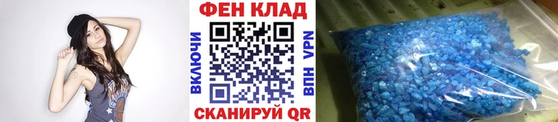 Купить закладки  Елизово  Метамфетамин кристалл 