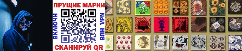Марки NBOMe 1,8мг  Купить  Елизово 