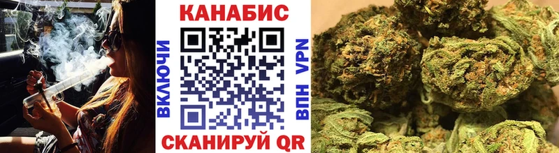 Канабис Bruce Banner  Купить  Елизово 